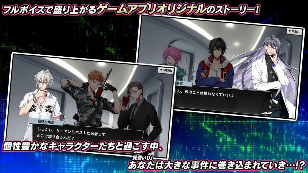 ヒプノシスマイク -A.R.B- screenshot game