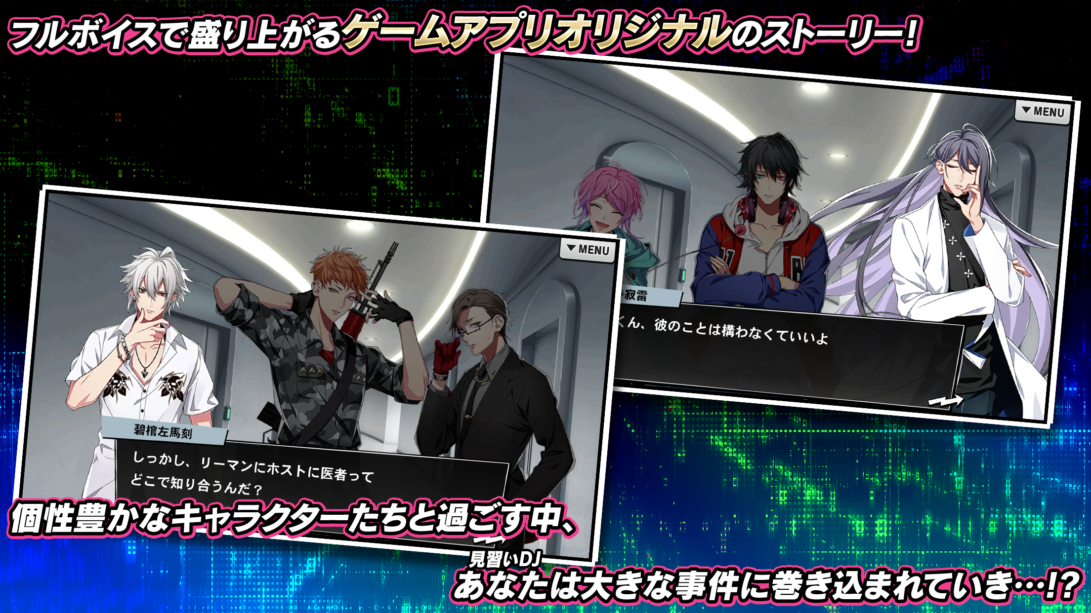 Hypnosis microphone -A.R.B- Game Screenshot