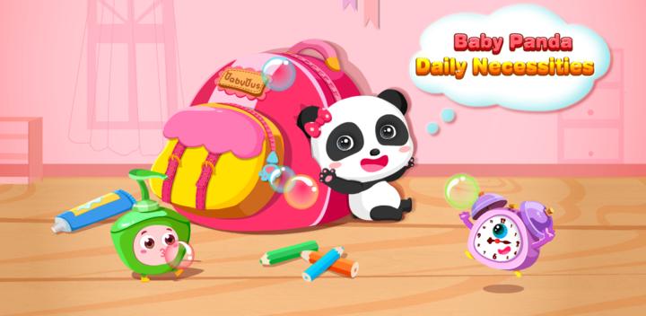 Banner of Baby Panda Daily Necessities 8.40.00.10