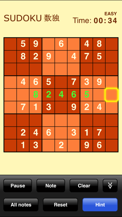 Sudoku Game Screenshot