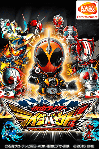 仮面ライダー ライダバウト！ ภาพหน้าจอเกม