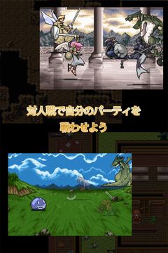 サモンメイト ゲームのスクリーンショット
