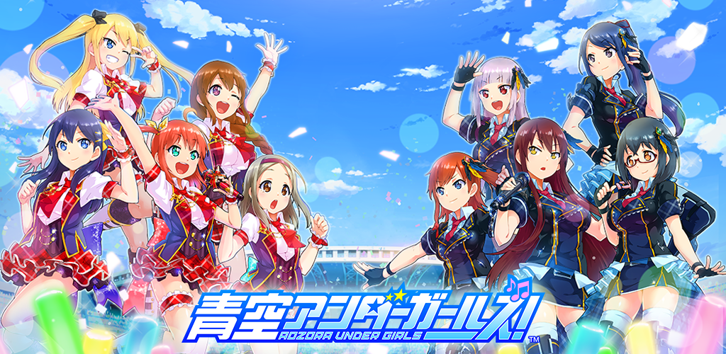 Banner of Aozora Under Girls! Re: vingadores 1.0.6
