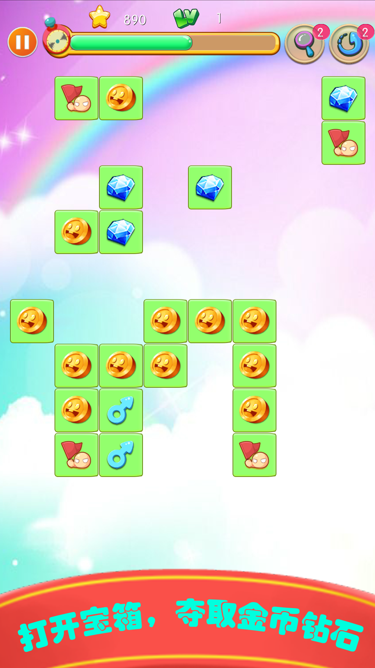 街机连连看 ゲームのスクリーンショット