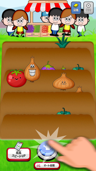 ポイポイ農場 Game Screenshot