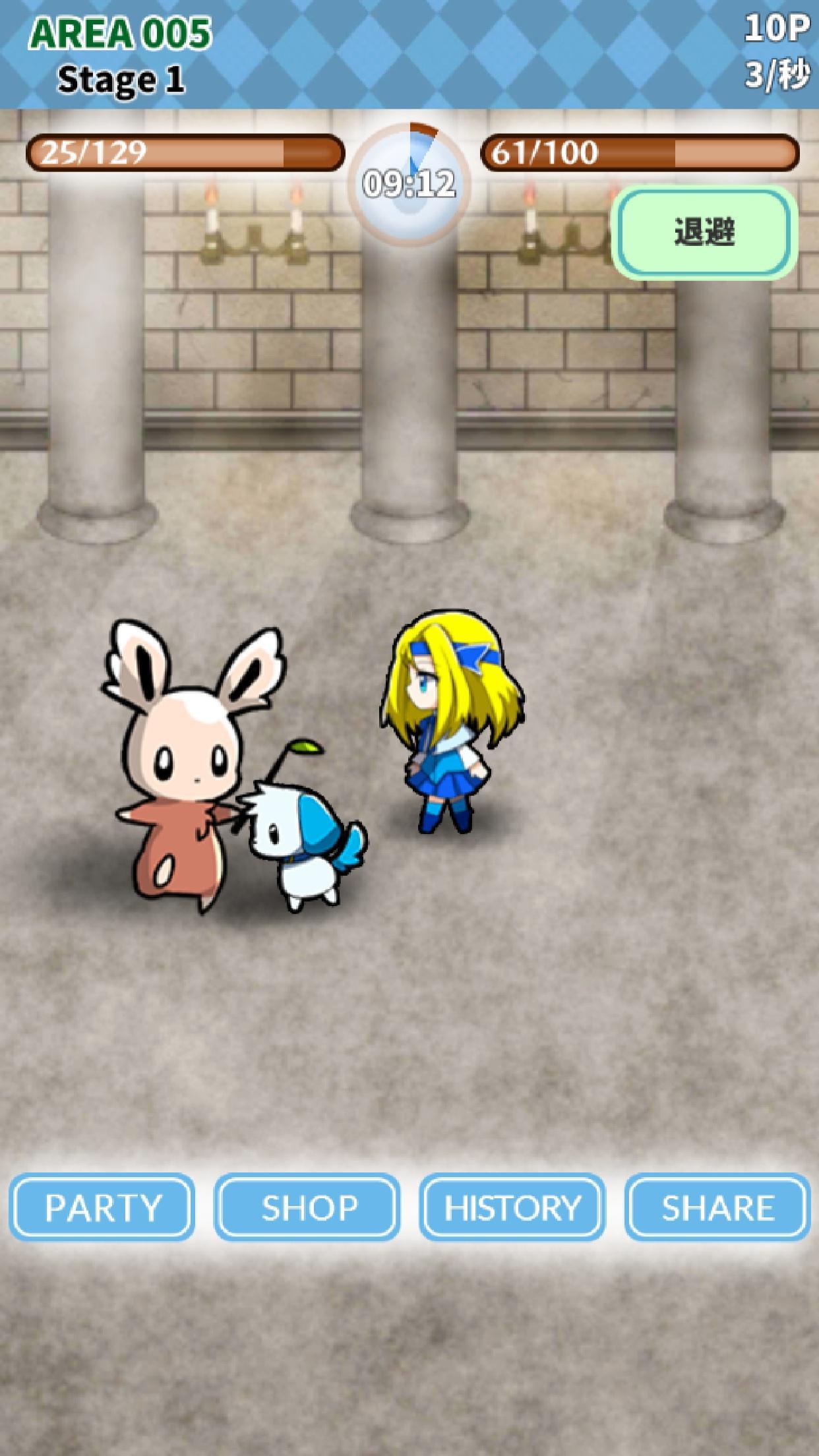 Alice's great adventure Game Screenshot