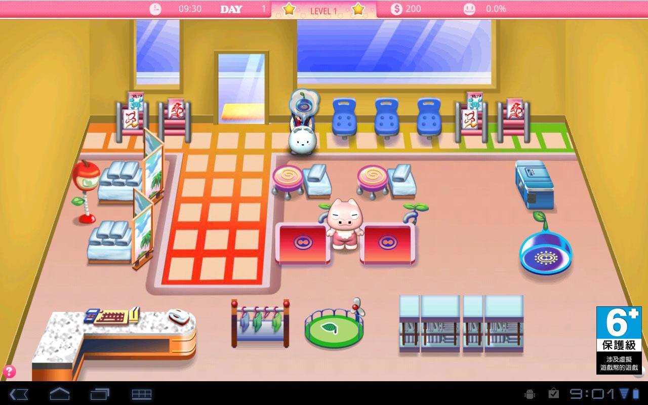 Pretty Pet Salon HD Game Screenshot