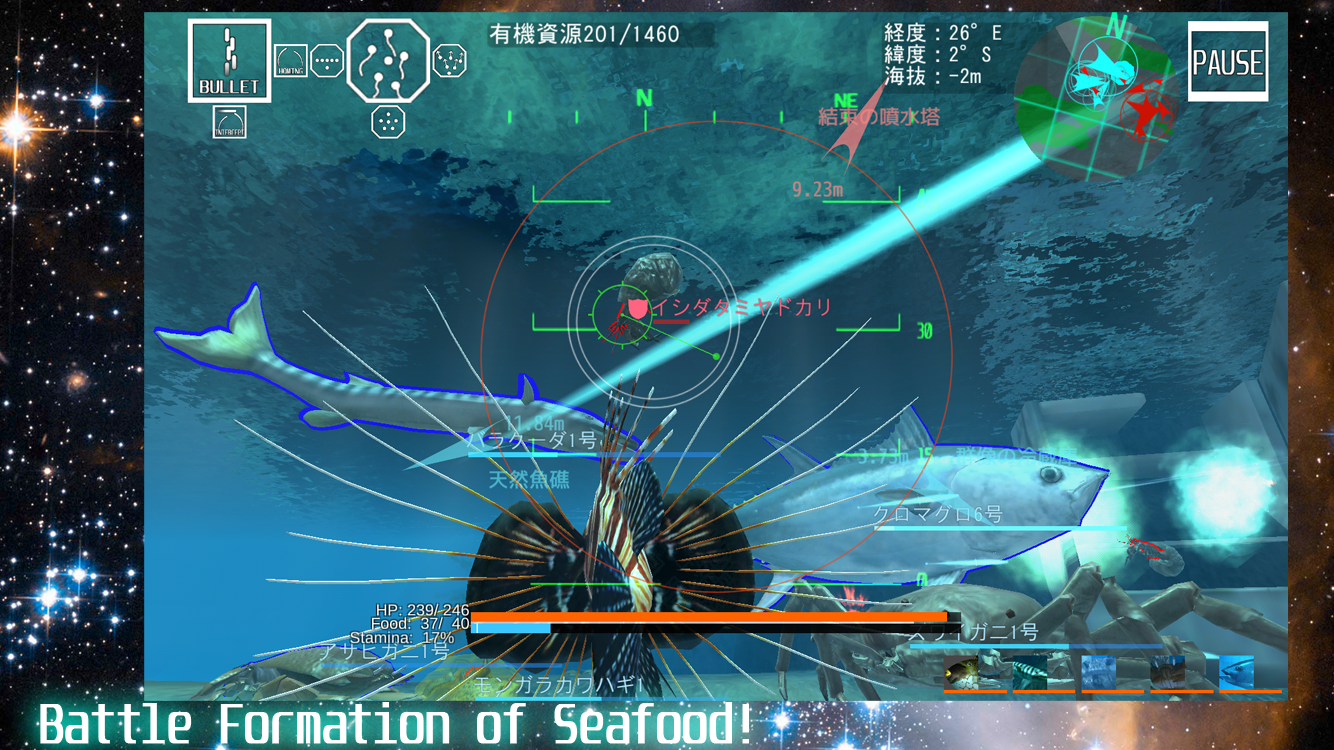 ACE OF SEAFOOD Game Screenshot
