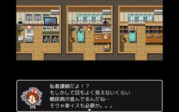 WEB玉クエスト「のほほん解剖生理学」 Game Screenshot