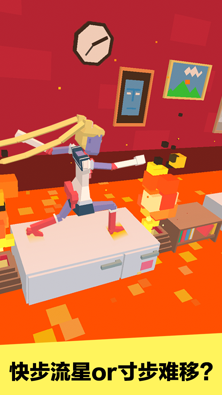 Cuplikan Layar Game 长腿漫步