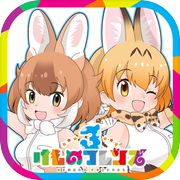 Kemono Friends 3