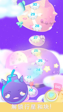 Rainbonauts Game Screenshot