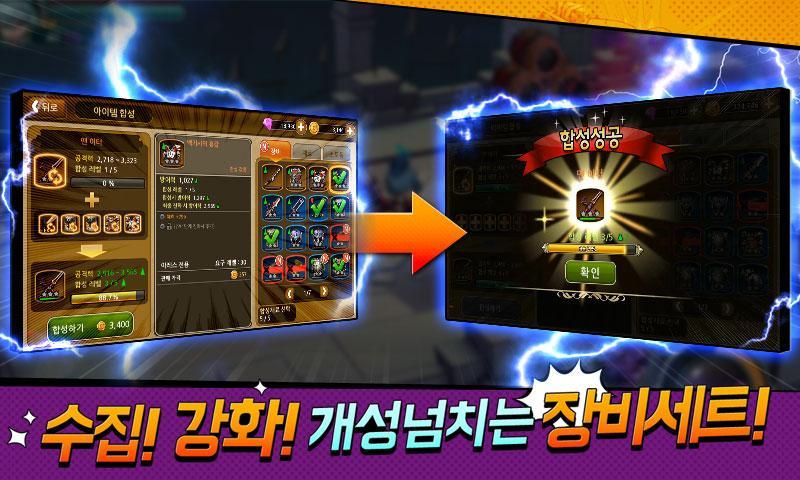 Captura de Tela do Jogo 용사X용사