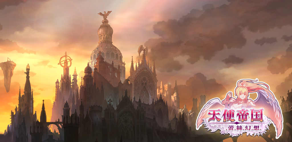 Banner of Angel Empire - Fantasi Renda 