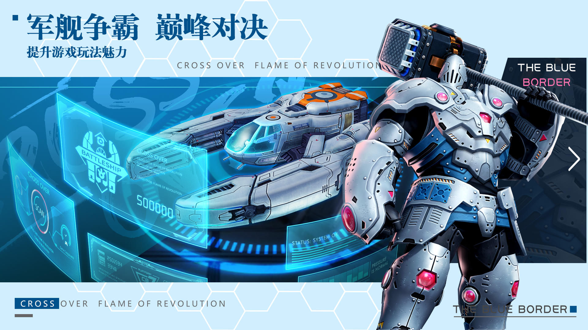 幽蓝边境（测试服） ゲームのスクリーンショット