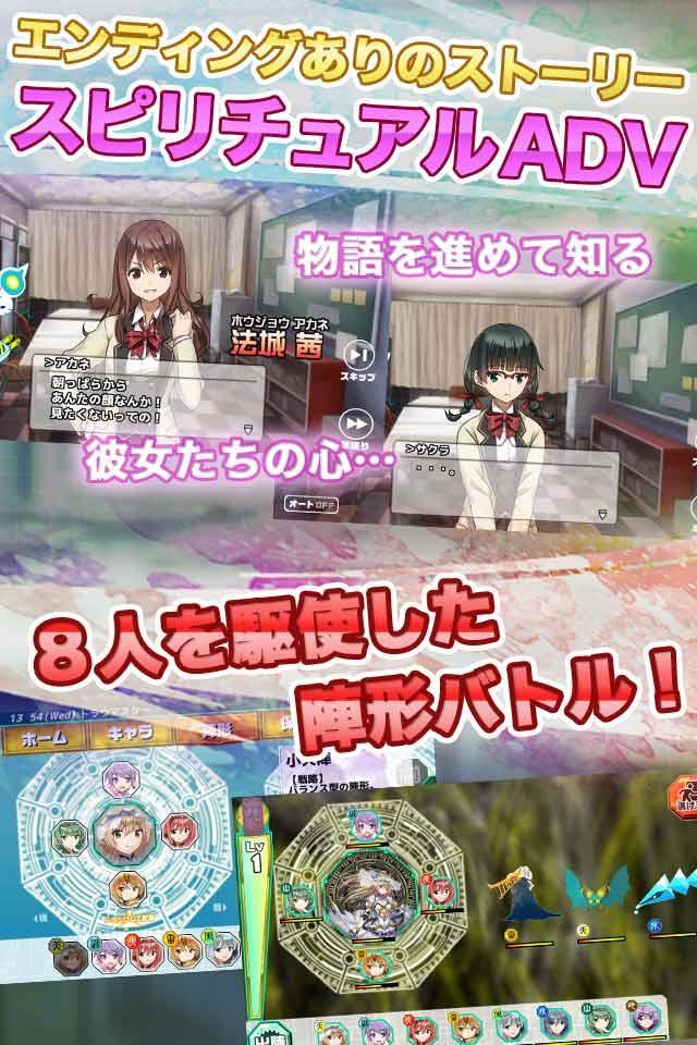 トラウマスター∞ 遊戲截圖