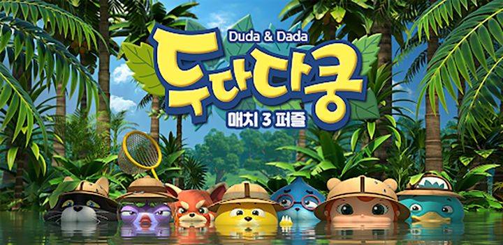 Dudadakung Match 3 Puzzle mobile android iOS apk download for free