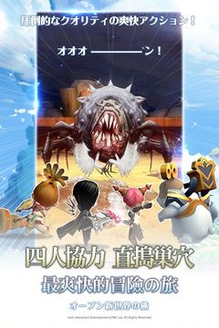 龙之谷:无尽之战 Game Screenshot