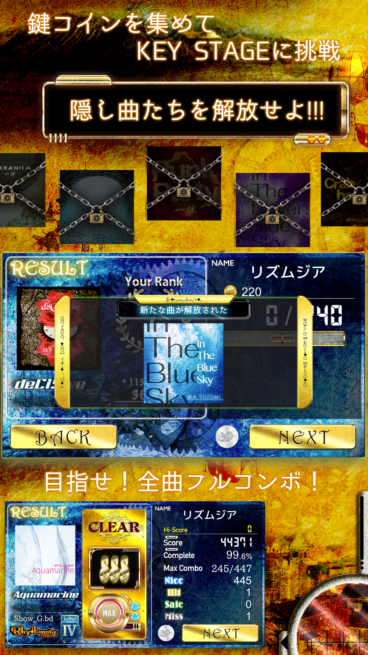 リズムジア Game Screenshot