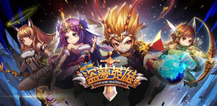 Banner of New Pirates of Dreams Hero - International Version (Do not delete files closed beta) 2.6.0