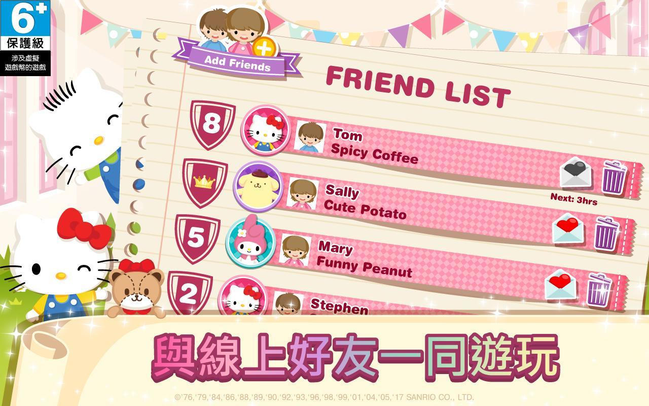 Hello Kitty夢幻咖啡廳 遊戲截圖