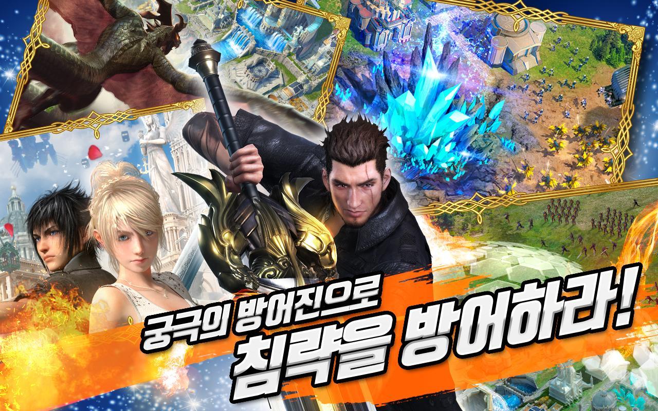 Final Fantasy XV: A New Empire 게임 스크린샷