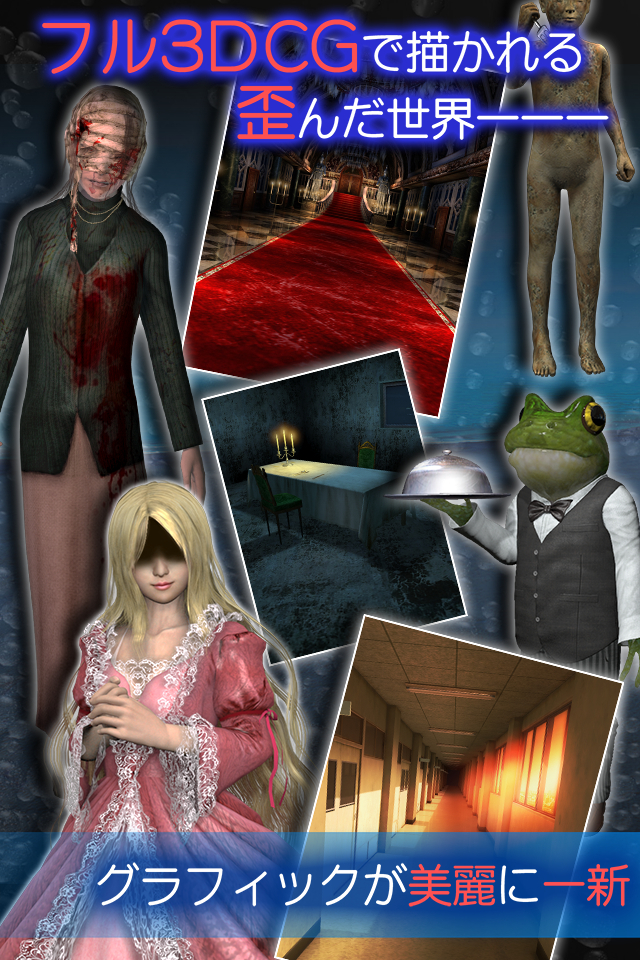 歪みの国のアリス～アンコール ภาพหน้าจอเกม