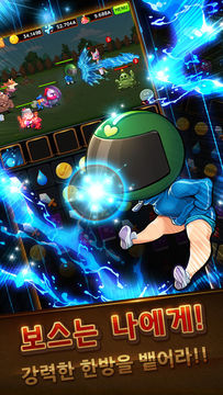 돌아온 김봉식 : 뽀식이네 감자탕 Game Screenshot