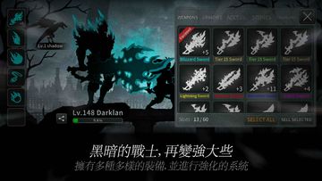 闇黑之劍 (Dark Sword) 遊戲截圖