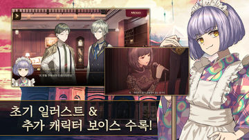 Cuplikan Layar Game 황혼 호텔 Re:newal