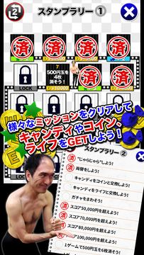 江頭じゃらじゃら 〜金は天下の回りもの!〜 ภาพหน้าจอเกม