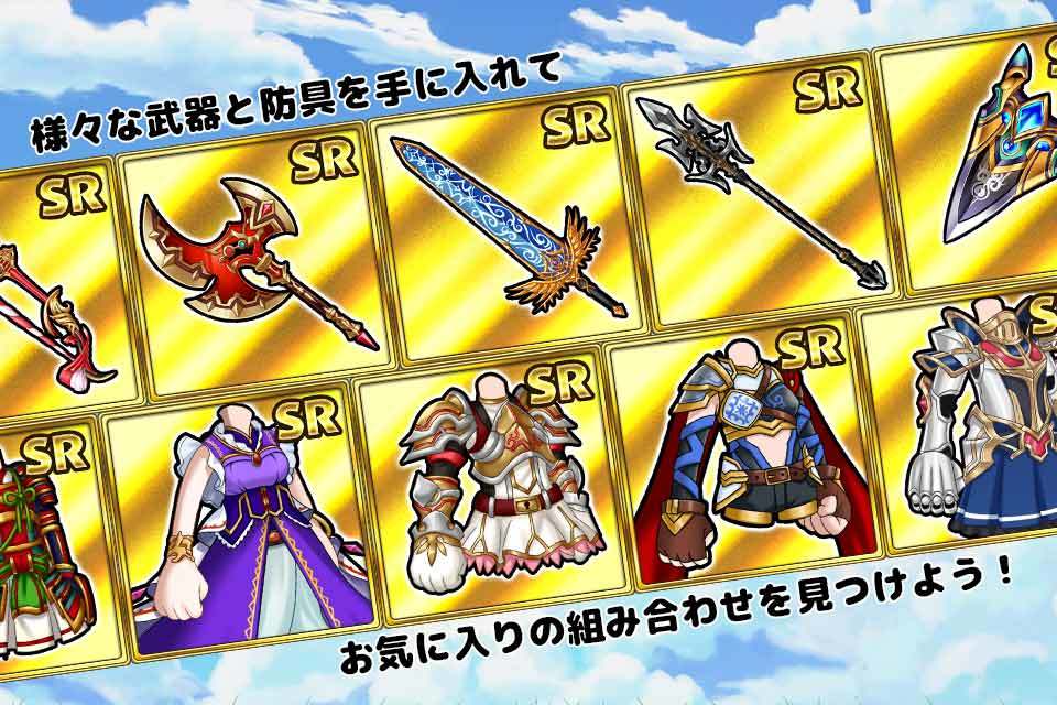 ワガママ乙女の征服譚-コンキスたん- ゲームのスクリーンショット