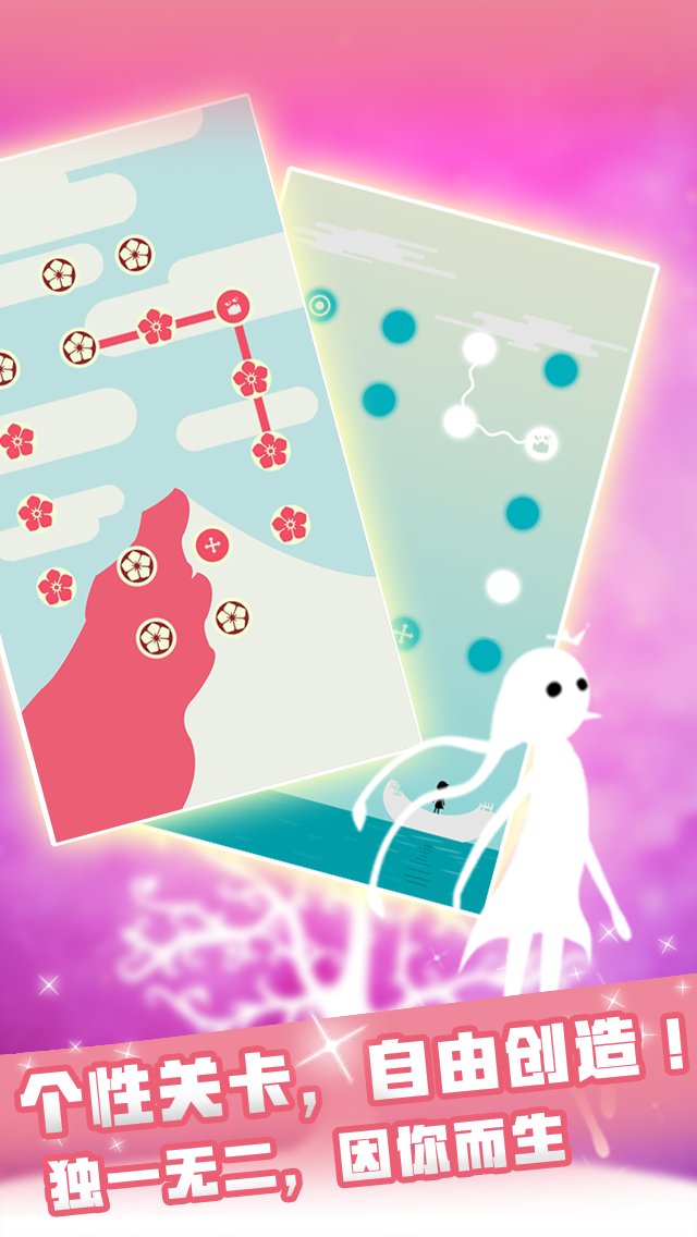 同一个世界OL Game Screenshot