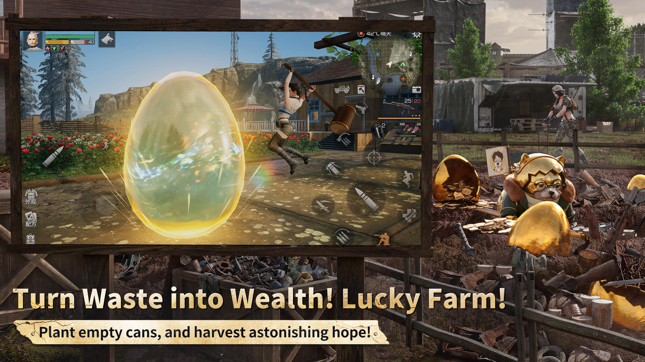 LifeAfter Game Screenshot