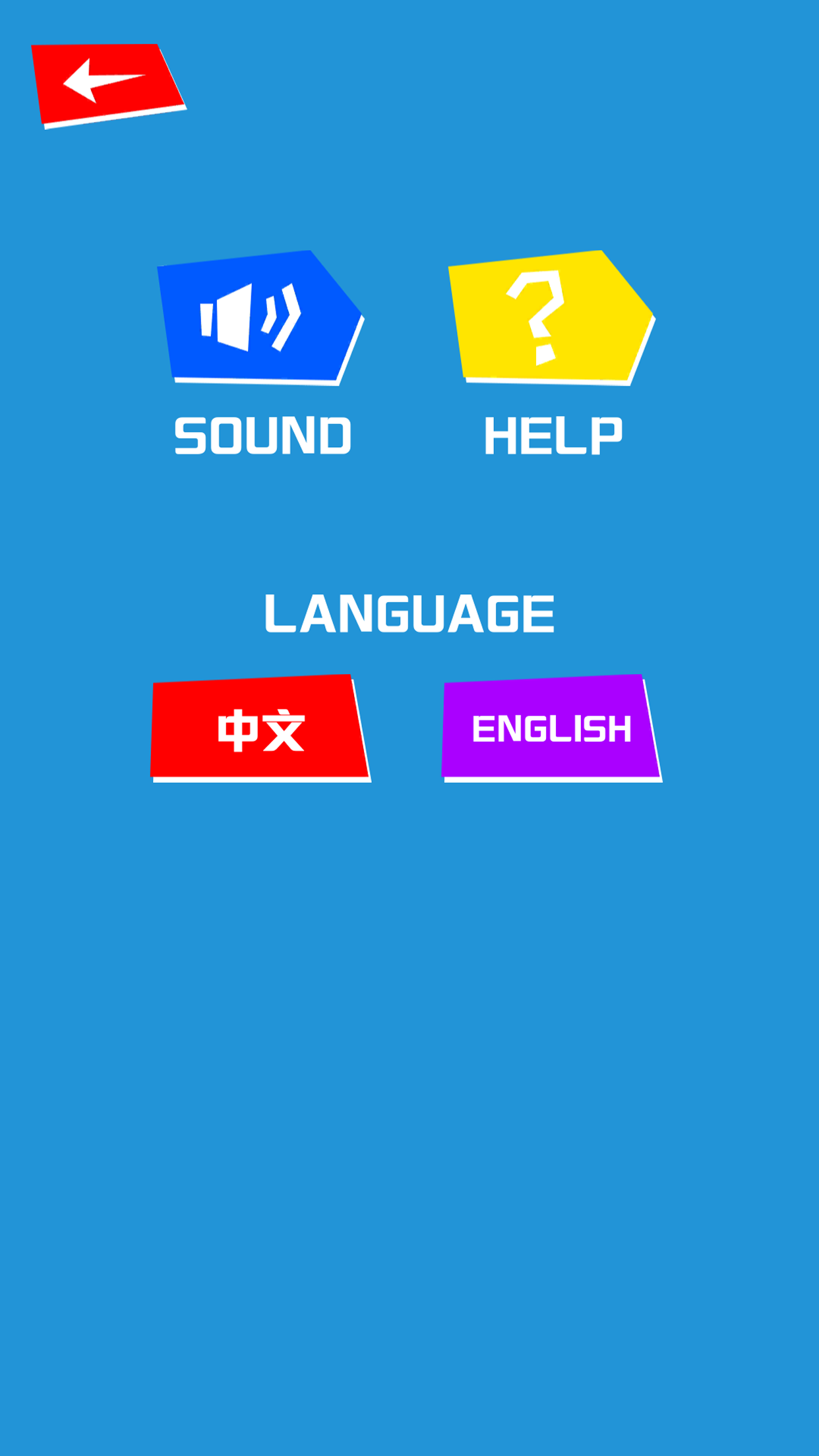 Captura de Tela do Jogo 蠢蛋先生