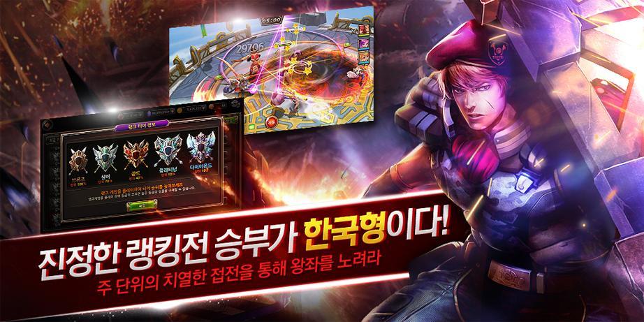 코어마스터즈 RPG for Kakao Game Screenshot