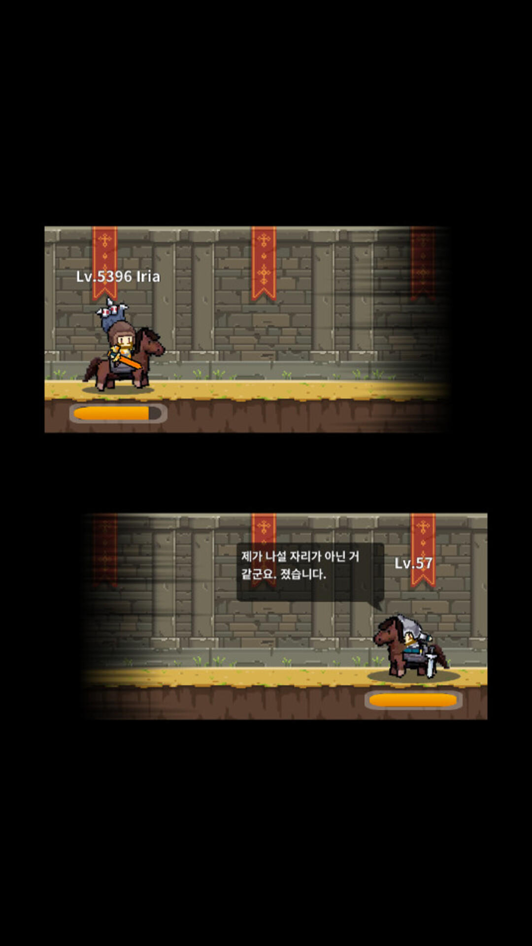 LoanWarrior - IDLE RPG Game Screenshot