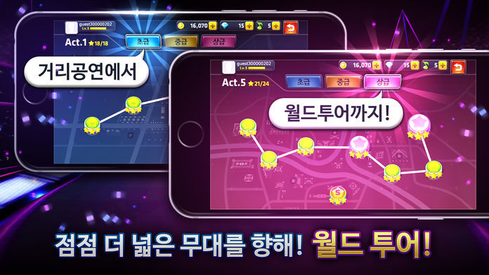Screenshot of 하이파이브 for Kakao