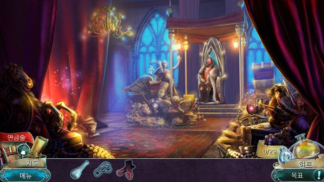 사라진 마법서: 빼앗긴 왕국 게임 스크린 샷