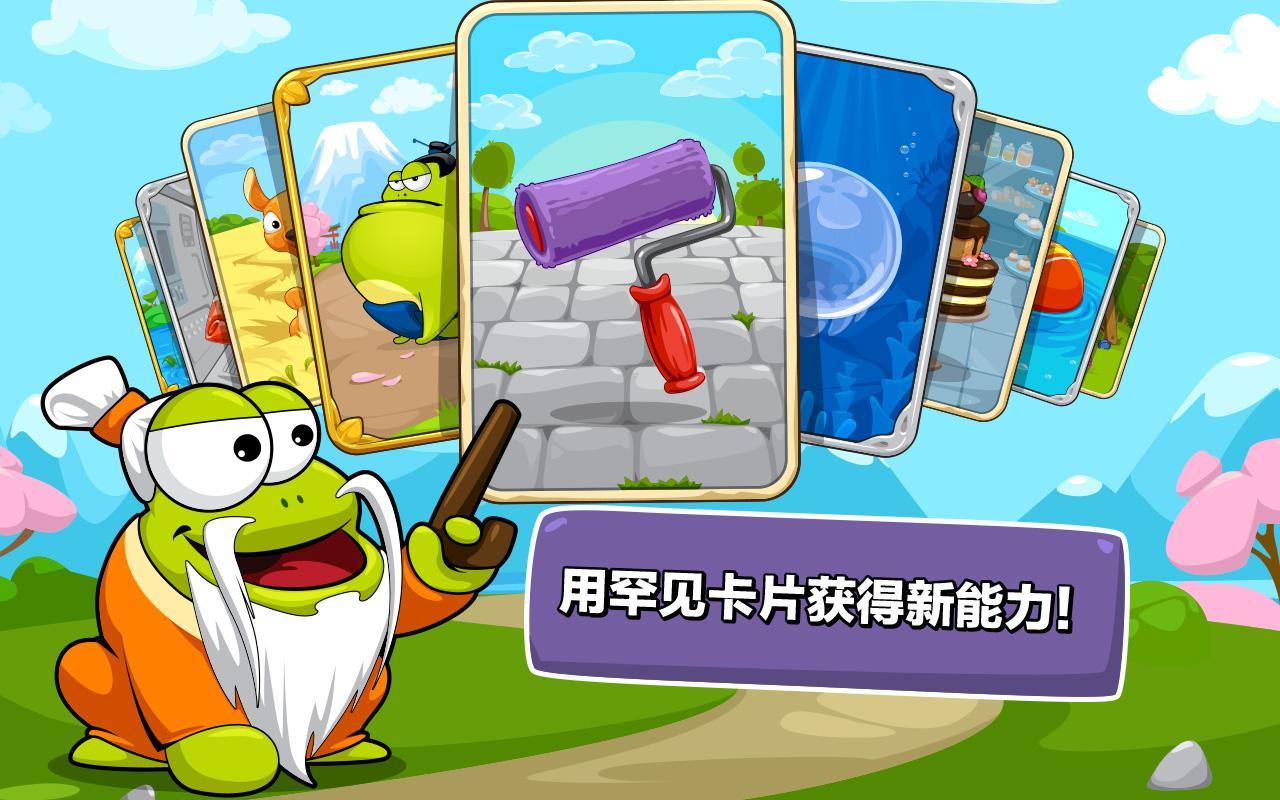 Tap the Frog Faster Game Screenshot