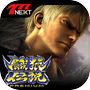 餓狼伝説PREMIUM【777NEXT】