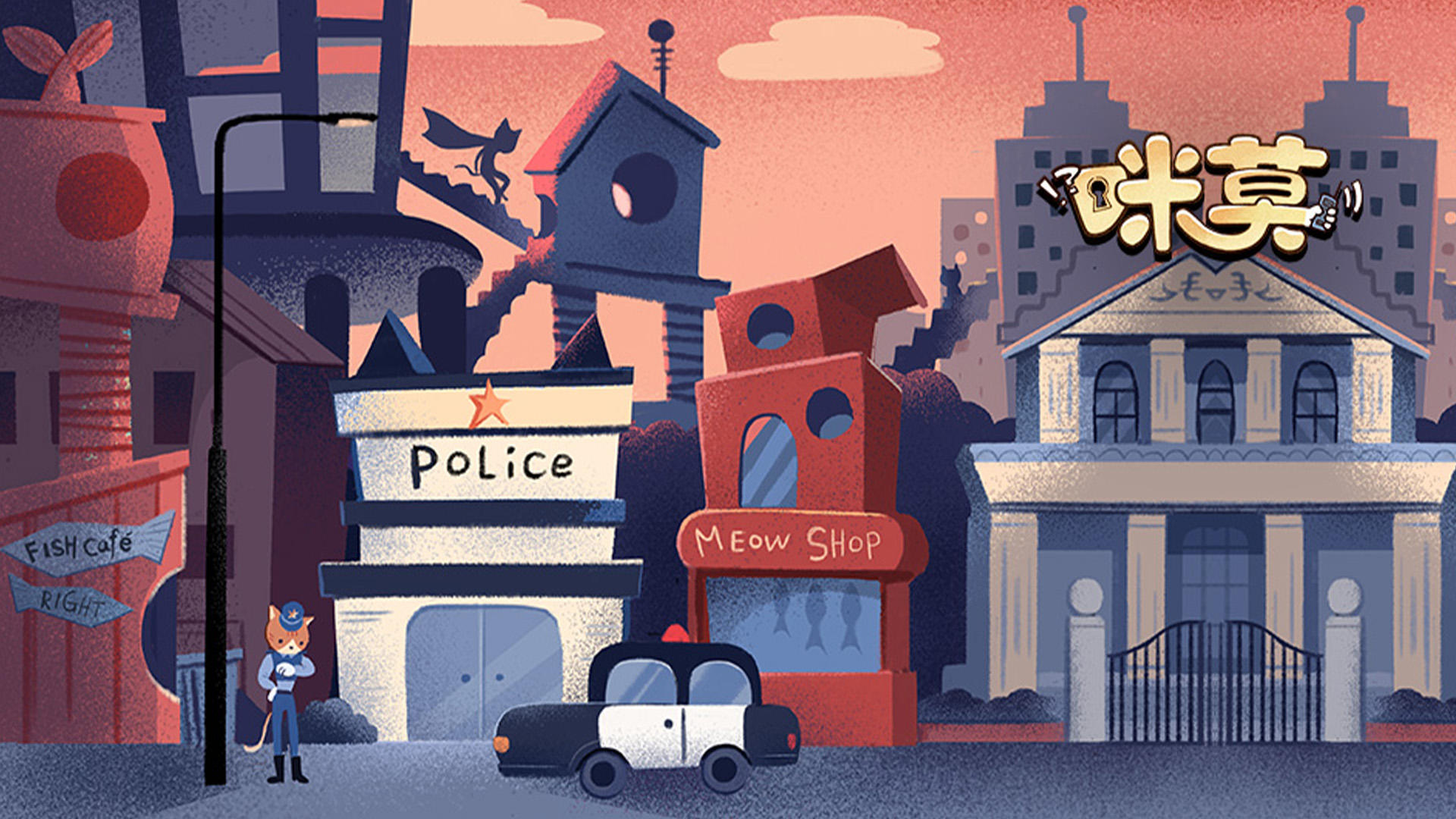 Detective Mimo screenshot