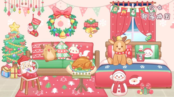 Banner of girl room puzzle 