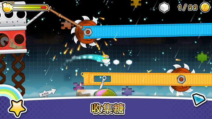 Storm in a Teacup Game Screenshot