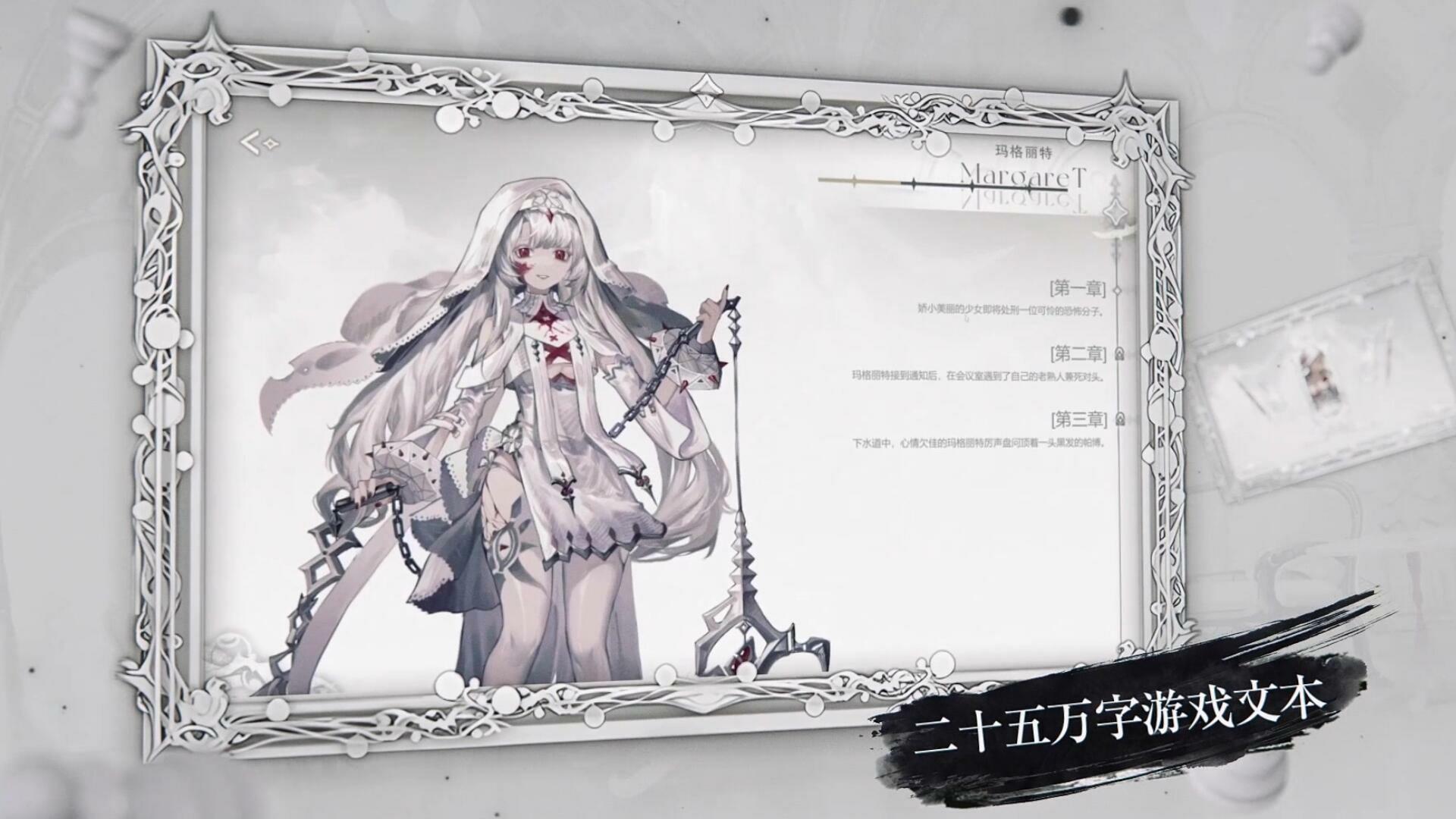 Screenshot 3 of Black & White 