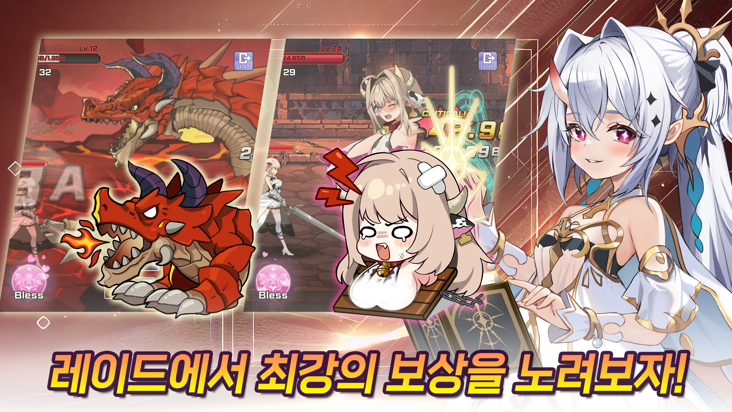 Idle Princess Knight Game Screenshot