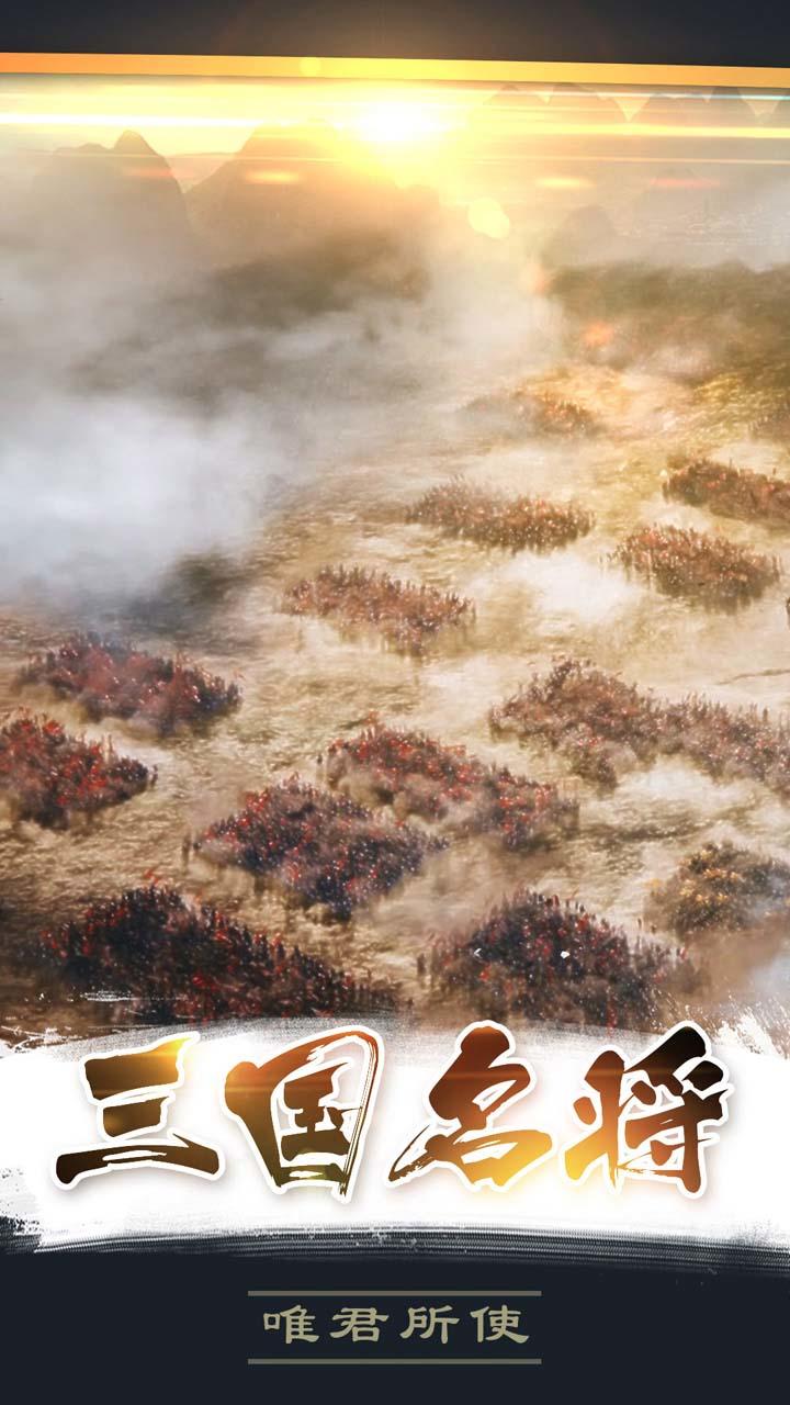 百战沙场 Game Screenshot