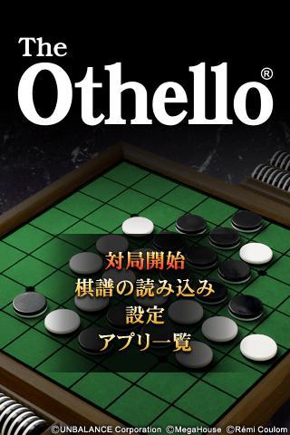 Screenshot of ザ・オセロ(R)