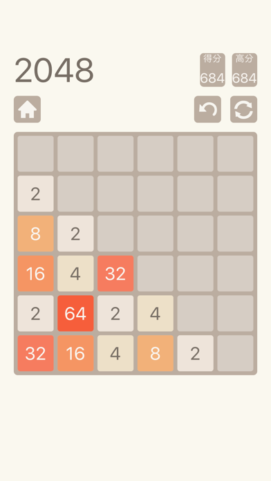 2048: Number Puzzle Game 遊戲截圖