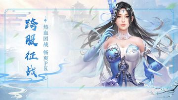封神之怒 Game Screenshot